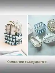 Синий органайзер тканевый, корзина для хранения вещей, мелочей, косметики