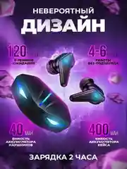 Черный беспроводные игровые наушники Bluetooth K55, с шумоподавлением