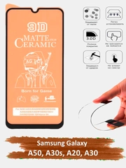 Защитное стекло Samsung Galaxy A50, A30s, A30, A20, гибкое стекло на самсунг матовое