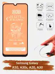 Защитное стекло Samsung Galaxy A50, A30s, A30, A20, гибкое стекло на самсунг матовое