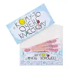 Небесно-голубой конверт- открытка подарочный для денег