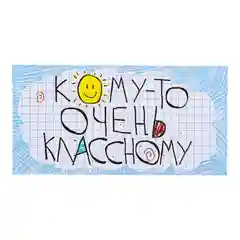Небесно-голубой конверт- открытка подарочный для денег