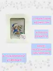 Морской символ года 2025 Змея, Подарок на новый год, Мыло ручной работы