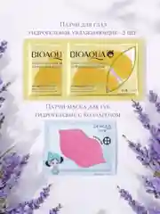 Аметистовый подарочный набор косметики девушке, женщине, маме, бьюти бокс, пакет, подарок на Новый Год
