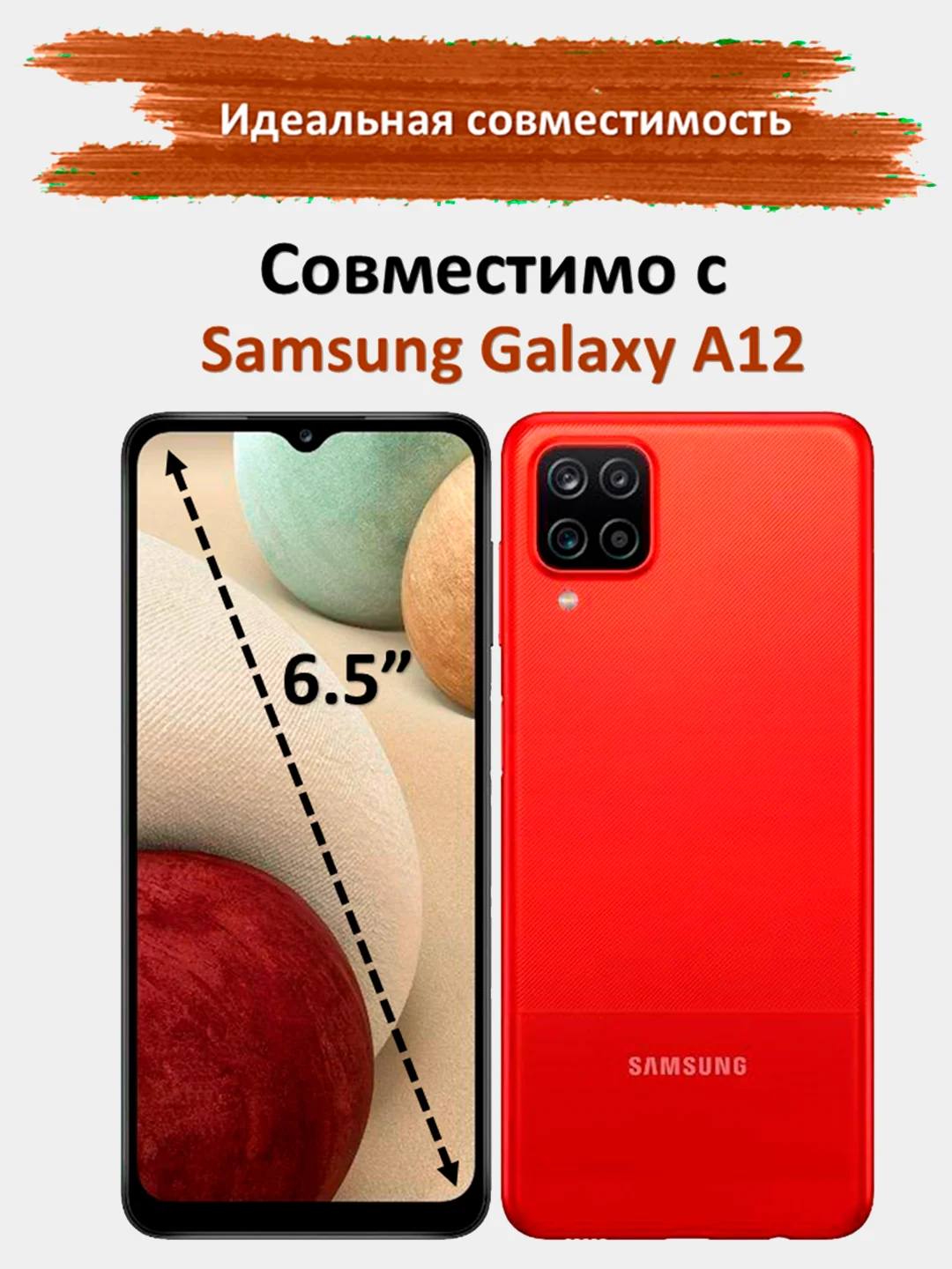 Защитное стекло Samsung Galaxy A12, гибкое стекло на самсунг галакси а12 матовое