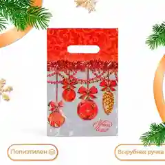 Коралловый пакет подарочный новогодний пакетик с вырубной ручкой, 5 шт / 10 шт