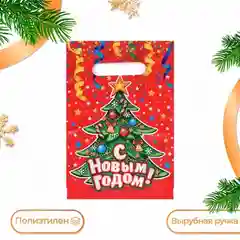 Ледяной пакет подарочный новогодний пакетик с вырубной ручкой, 5 шт / 10 шт