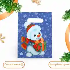 Серебряный пакет подарочный новогодний пакетик с вырубной ручкой, 5 шт / 10 шт