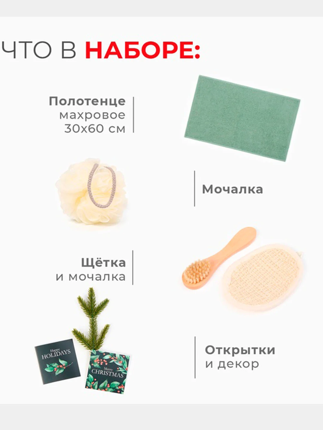 Лайм подарочный набор "Beauty-box", новогодний