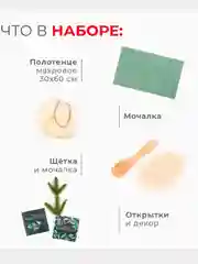 Лайм подарочный набор "Beauty-box", новогодний