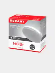 Лампочка светодиодная GX53, REXANT, 15,5 Вт 4000К, 3 шт