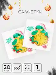 Зеленый салфетки бумажные новогодние, однослойные, 24 х 24 см, 20 штук