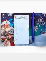 Фиолетовый новогодний подарочный набор: планинг-стикеры  и ручка