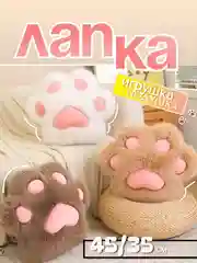 Мягкая игрушка антисресс, Таба лапка, Лапка подушка, кот батон
