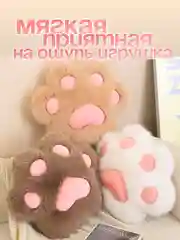 Мягкая игрушка антисресс, Таба лапка, Лапка подушка, кот батон