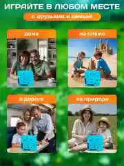 Магнитный Бой настольная игра для родителей и детей