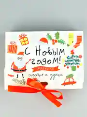 Марсала коробка подарочная новогодняя, разные размеры, 7 вариантов