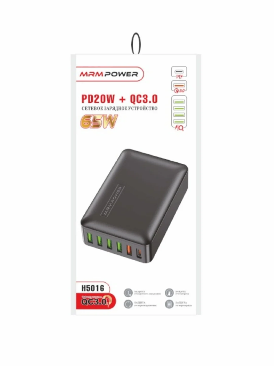 Черный сетевое зарядное устройство MRMPW H5016, 65W, 5xUSB, 1xType-C (PD20W)