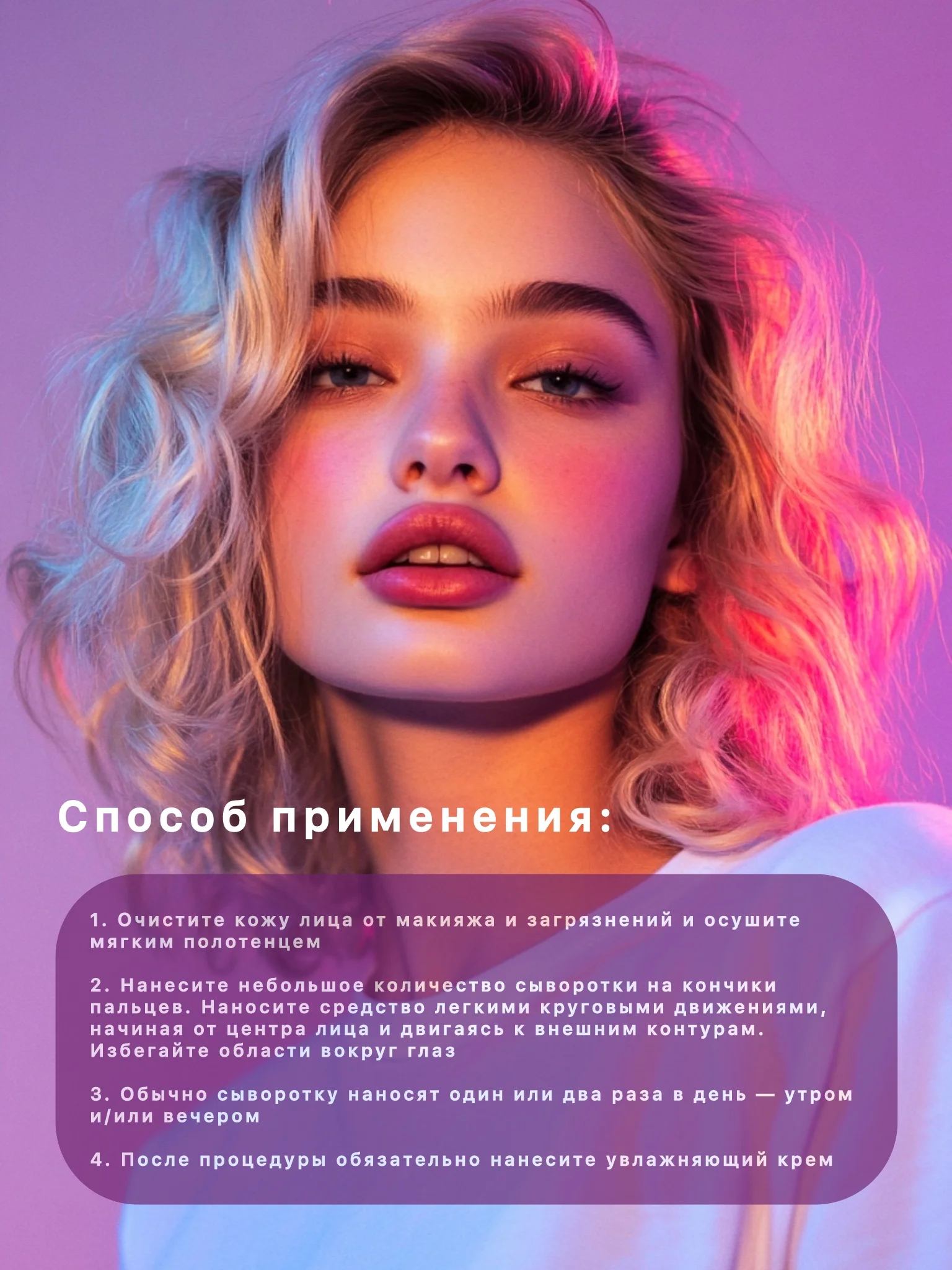 Розовый увлажняющая сыворотка, эссенция, эмульсия, омолаживающая для лица, 30 мл