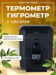 Белый часы-метеостанция Perfeo "Touch", время, температура, влажность, цвет белый, чёрный