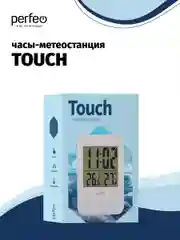 Белый часы-метеостанция Perfeo "Touch", время, температура, влажность, цвет белый, чёрный