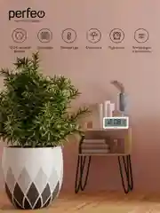 Часы-метеостанция Perfeo "Vento", белый