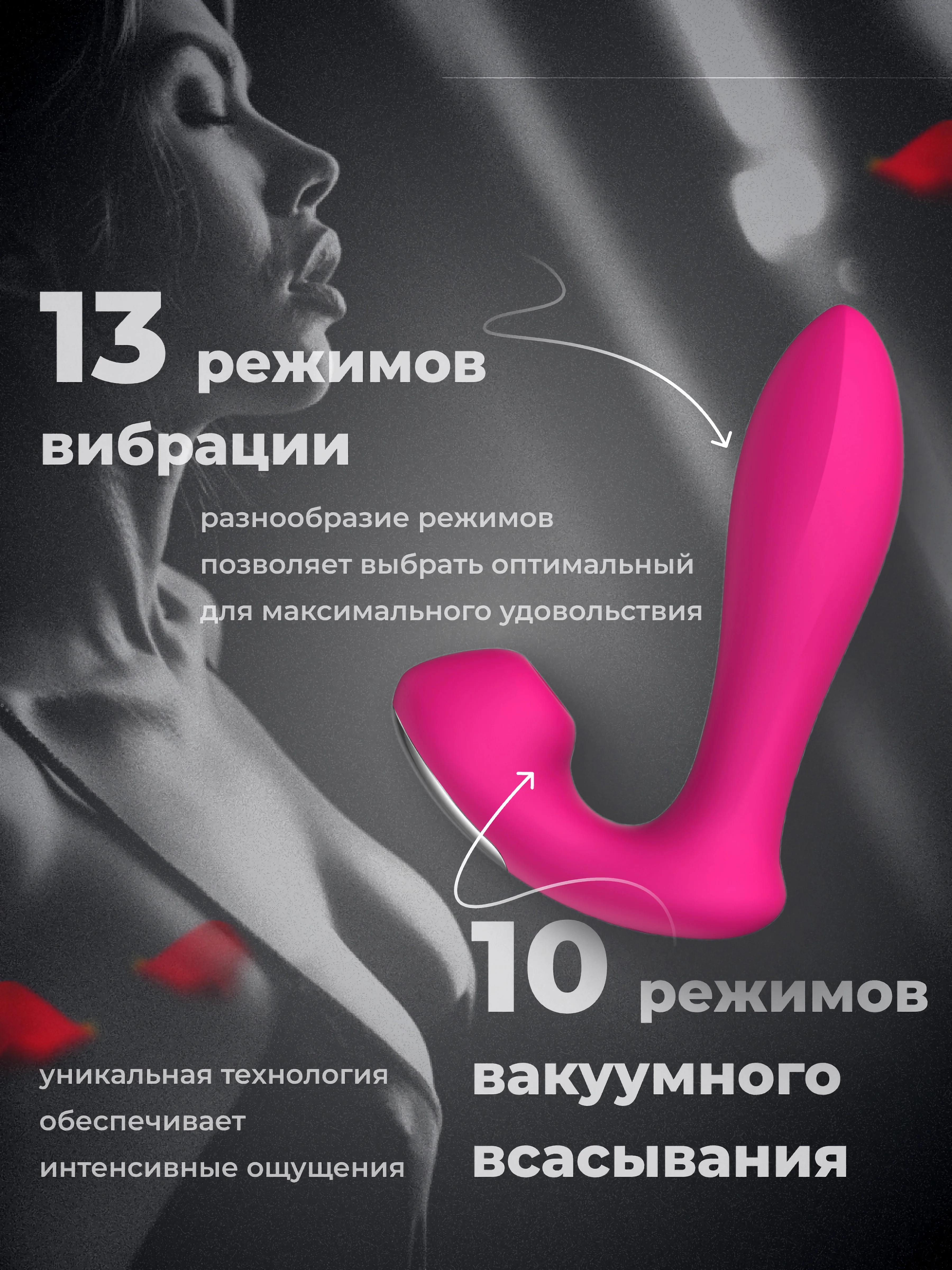 Розовый вибратор с вакуумной присоской клитора, двойной, женский вибратор, 13 режимов вибрации
