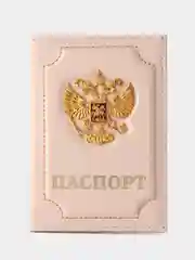 Конфетный обложка для паспорта "Герб", кожаная