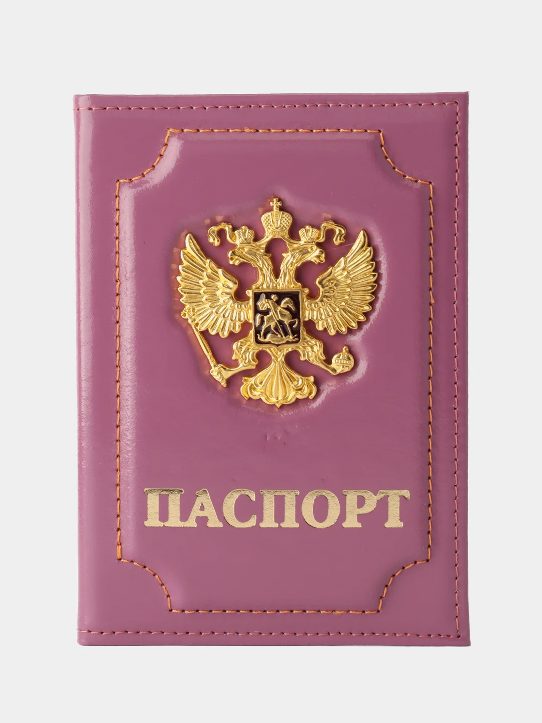 Сиреневый обложка для паспорта "Герб", кожаная