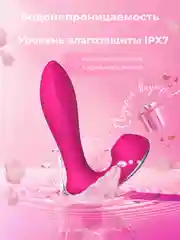 Розовый вибратор с вакуумной присоской клитора, двойной, женский вибратор, 13 режимов вибрации