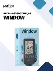 Серебряный perfeo Часы-метеостанция "Window", время, температура, влажность, дата