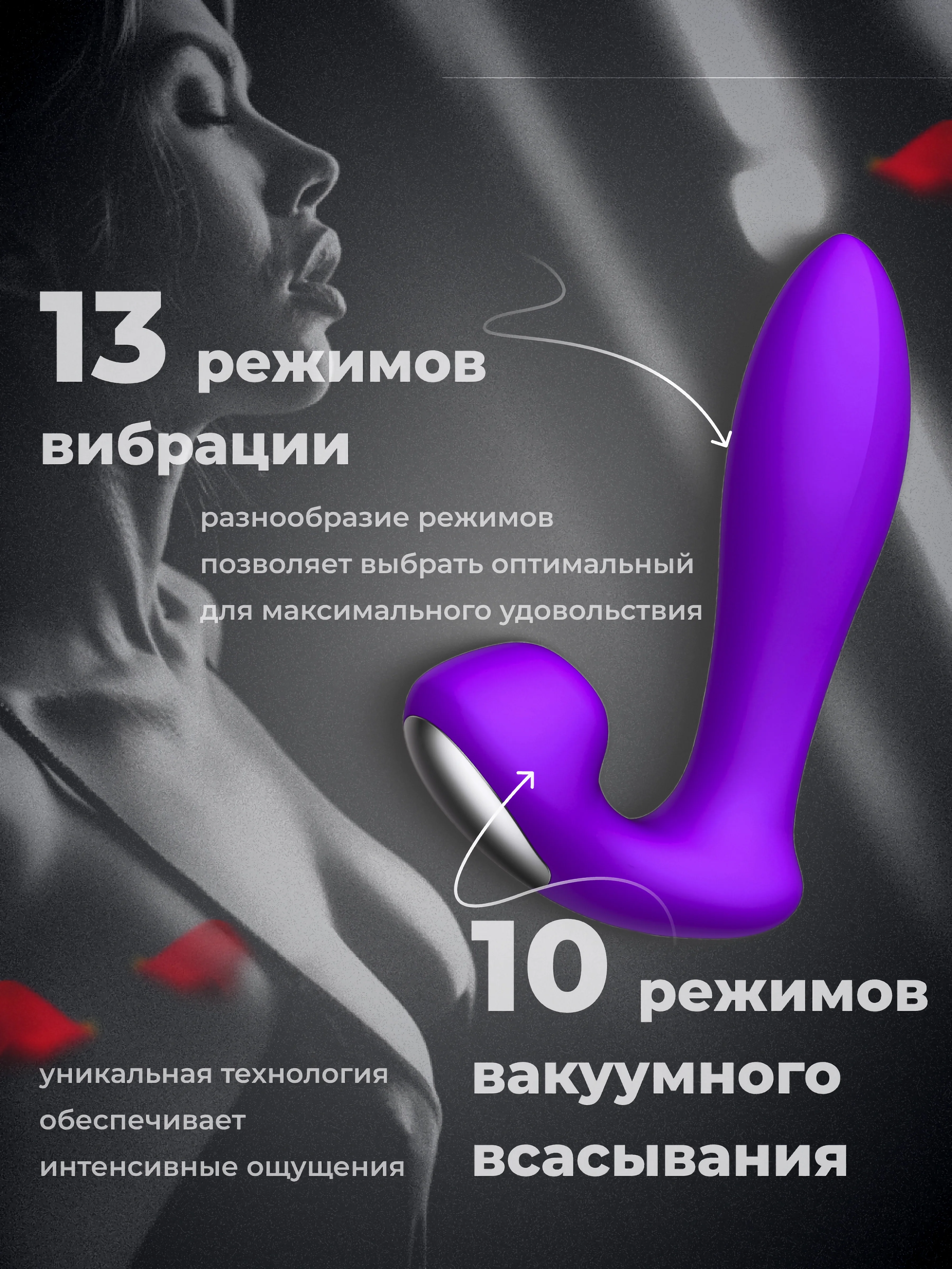 Фиолетовый вибратор с вакуумной присоской клитора, двойной, женский вибратор, 13 режимов вибрации