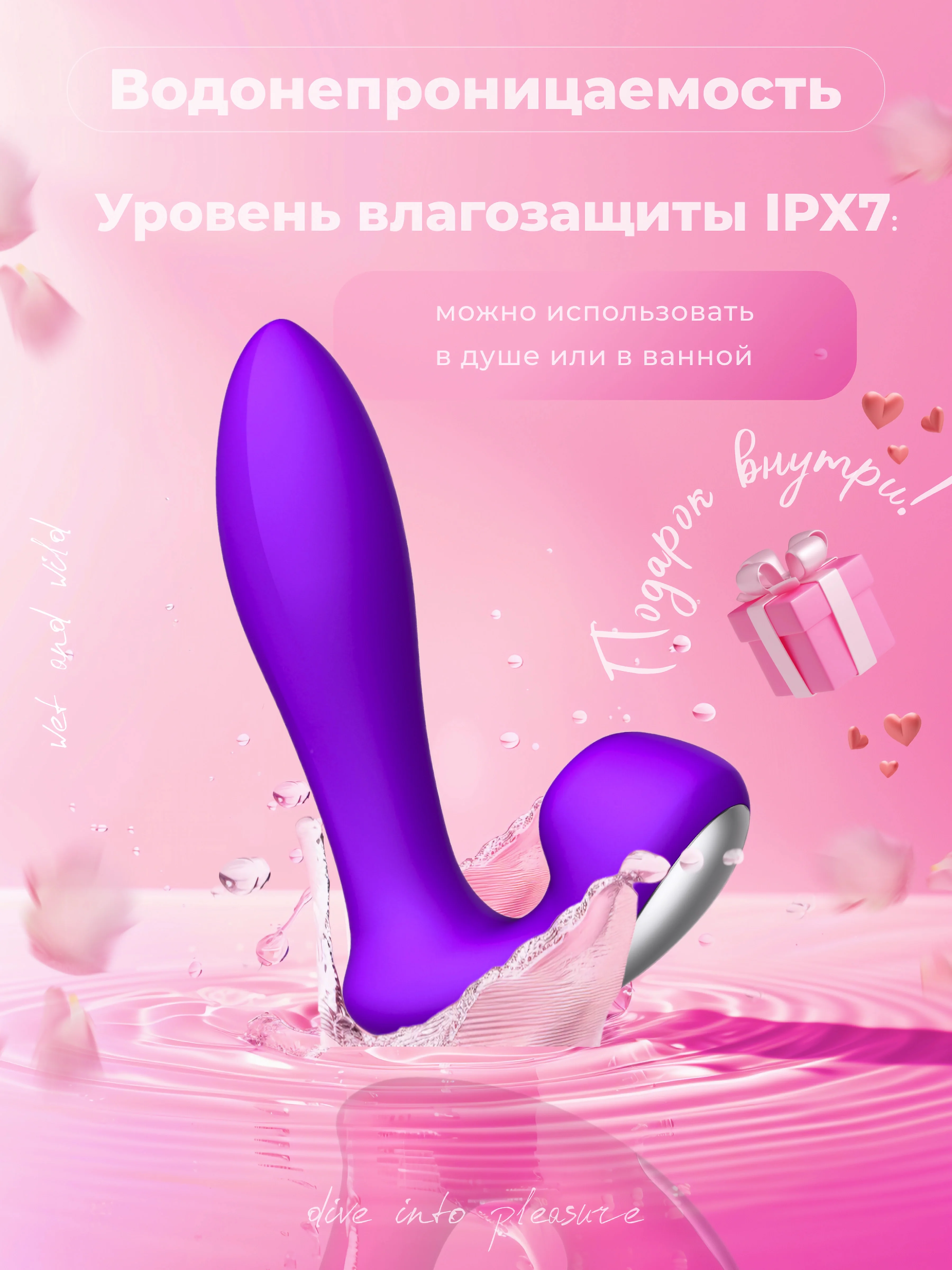 Фиолетовый вибратор с вакуумной присоской клитора, двойной, женский вибратор, 13 режимов вибрации