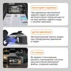 Видеорегистратор автомобильный с камерой заднего вида, авторегистратор