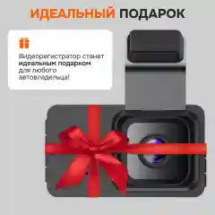 Видеорегистратор автомобильный с камерой заднего вида, авторегистратор