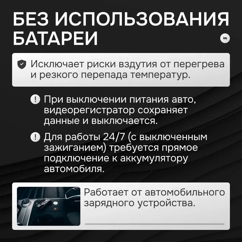 Видеорегистратор автомобильный с камерой заднего вида, авторегистратор