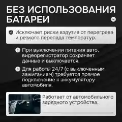 Видеорегистратор автомобильный с камерой заднего вида, авторегистратор