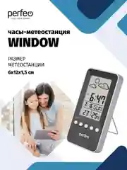 Черный perfeo Часы-метеостанция "Window", время, температура, влажность, дата