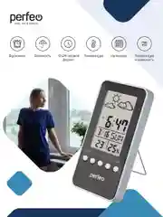 Черный perfeo Часы-метеостанция "Window", время, температура, влажность, дата