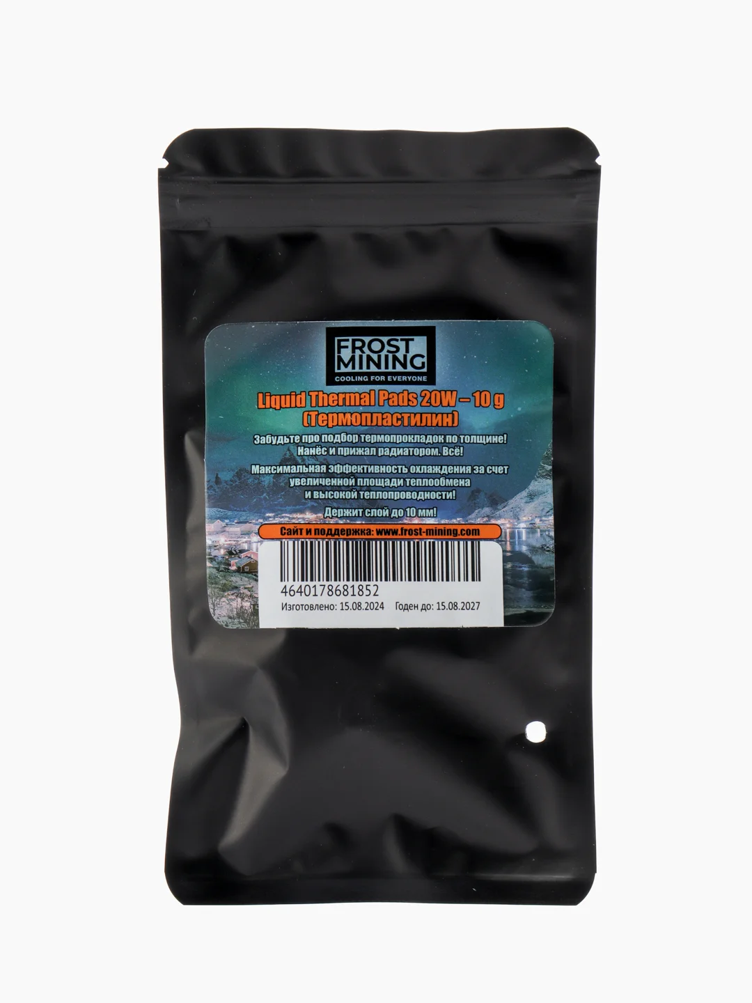 Термопластилин FrostMining Liquid Thermal Pads 20(Вт/мК) (Термопрокладка жидкая)