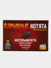Красный настольная игра Взрывные котята