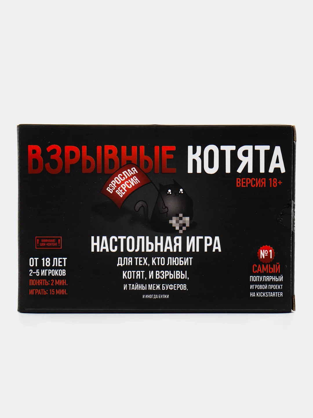 Черный настольная игра Взрывные котята