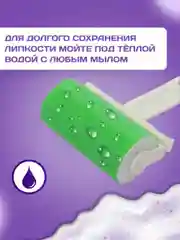 Зеленый многоразовый липкий ролик, валик для очистки одежды