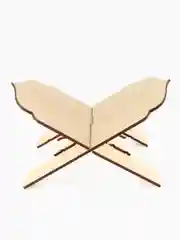 Бежевый меланж подставка для Корана