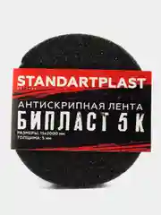 Антискрипная лента, шумоизоляция, STP Бипласт 5К, 15 мм*2 м, толщина 5 мм