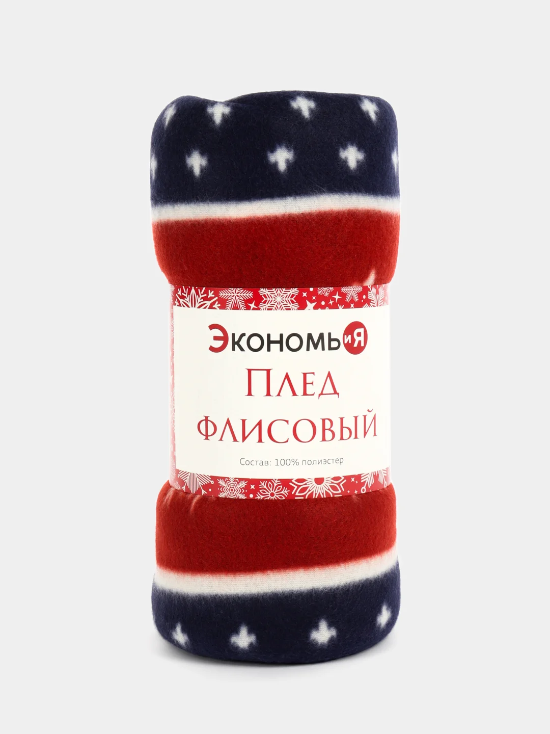 Синий меланж мягкий плед-покрывало флис, плед с новогодним принтом