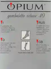 Серый плотные гольфы набор 3 пары микрофибра