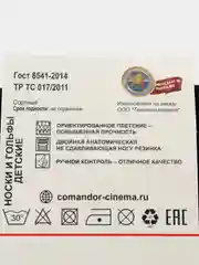 Черный гольфы детские высокие в садик и школу набор 2 пары