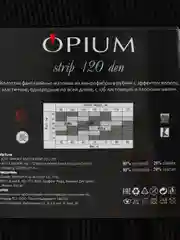 Черный плотные колготки с рисунком теплые из микрофибры