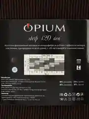 Коричневый плотные колготки с рисунком теплые из микрофибры